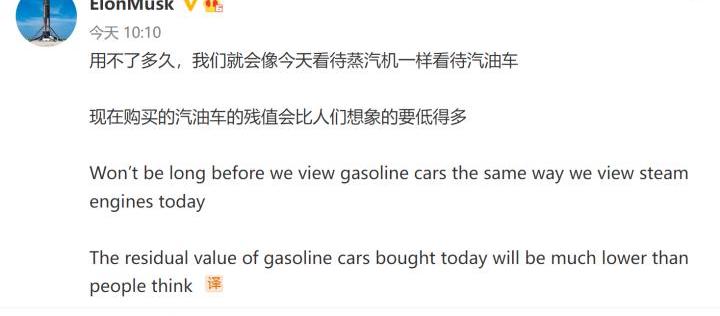 比亚迪,长安,大众,特斯拉