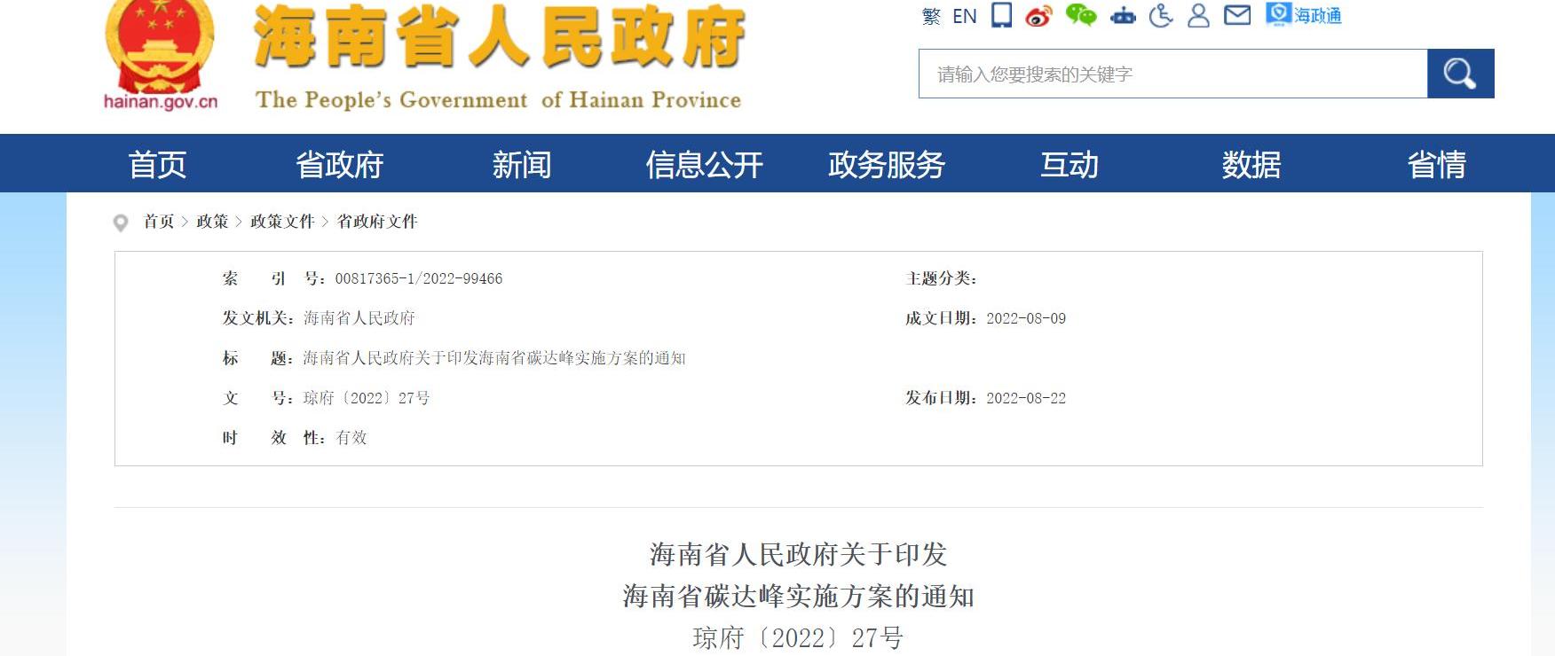 比亚迪,长安,大众,特斯拉