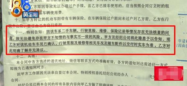 发现