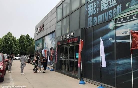 北京,北京BJ40,奔驰,现代