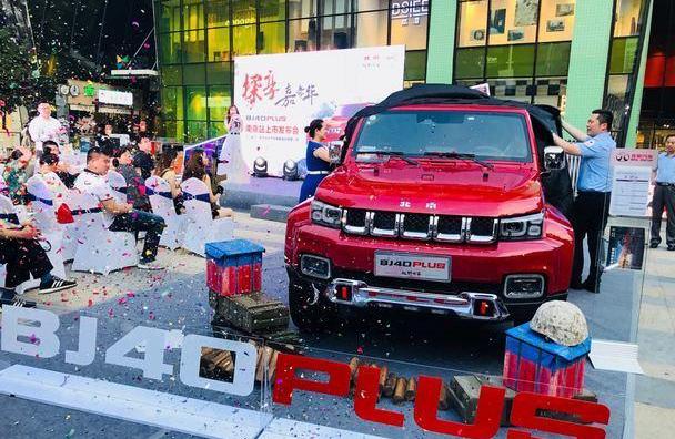 北京,北京汽车,理念