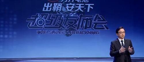 比亚迪