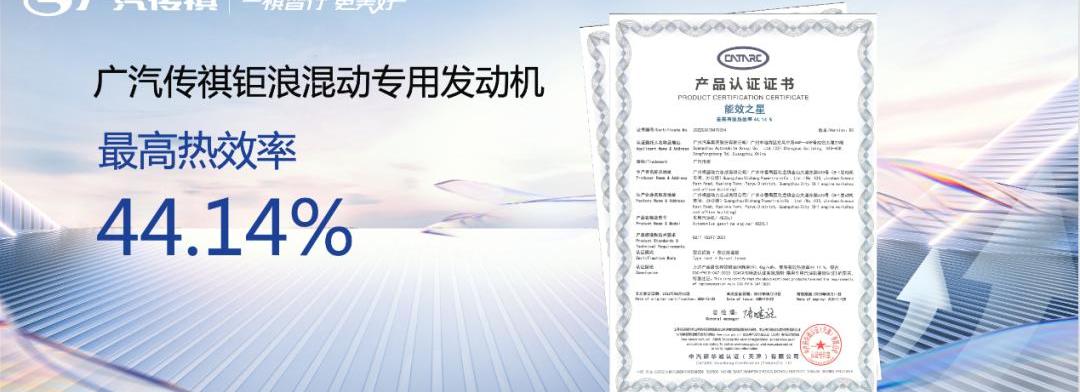 广汽传祺,GMC,丰田,影酷,比亚迪