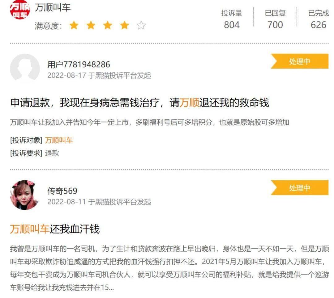 汉,发现