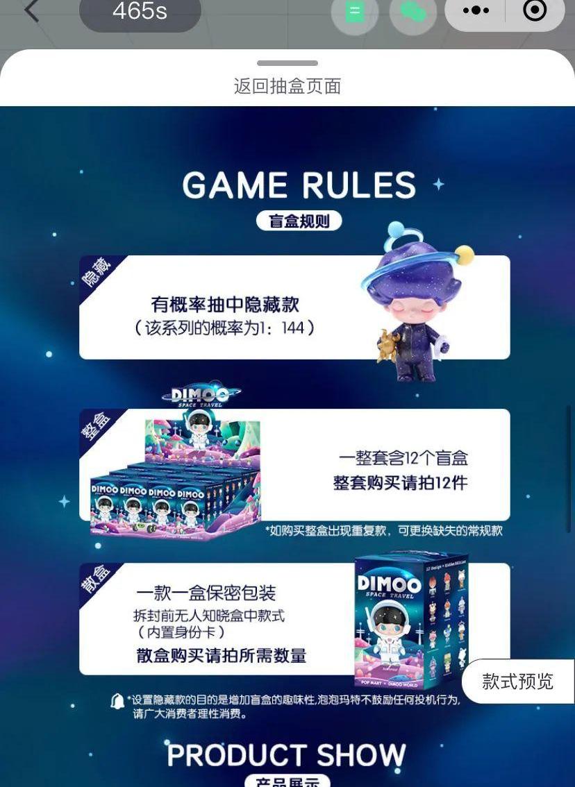 发现