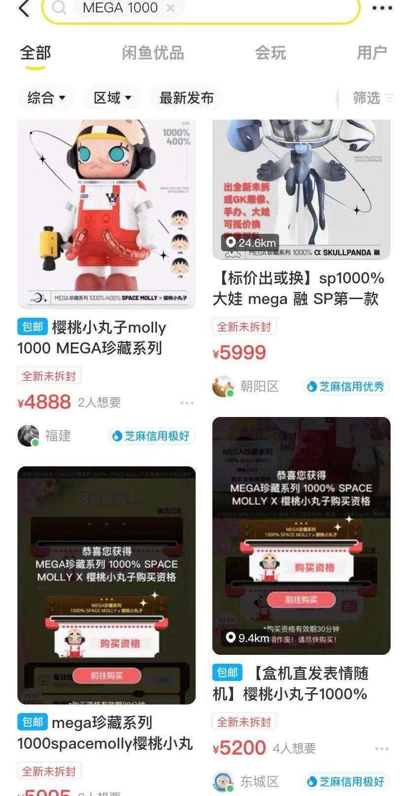 发现