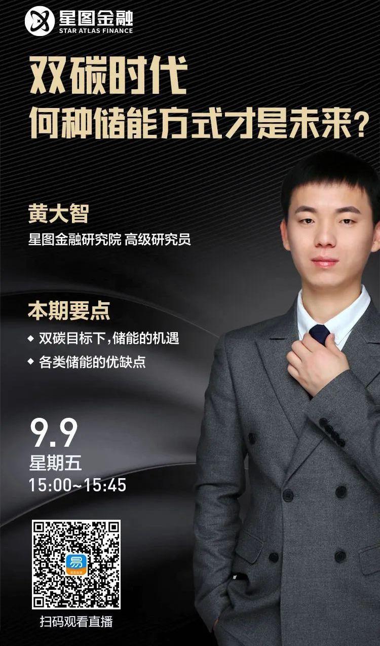 特斯拉,蔚来,小鹏,比亚迪,理念