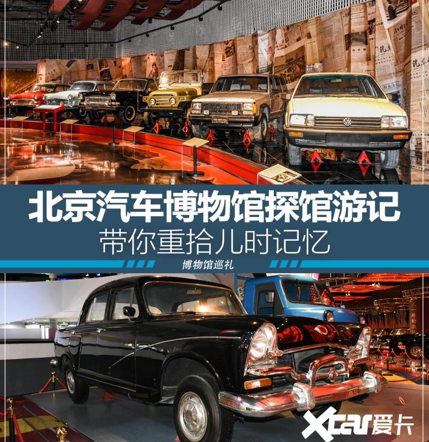 北京,北京BJ80,北京汽车,DS,北京BJ40