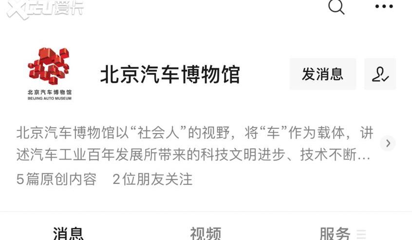 北京,北京BJ80,北京汽车,DS,北京BJ40
