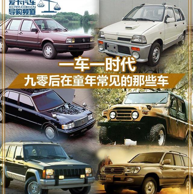 桑塔纳,大众,迈腾,帕萨特,一汽