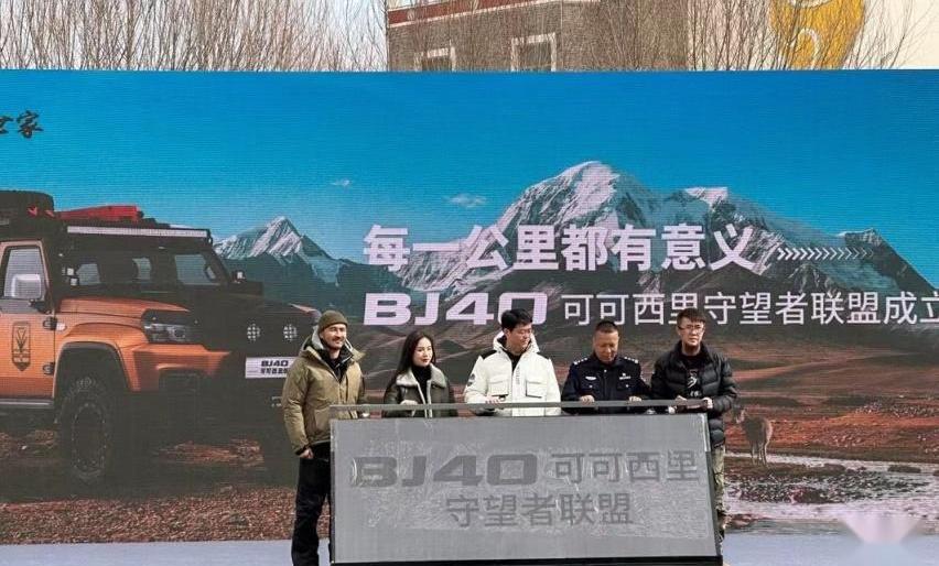 北京,北京BJ40,BJ212,发现,北京汽车