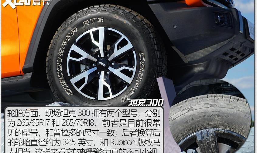 坦克,坦克300,Bronco,牧马人,福特