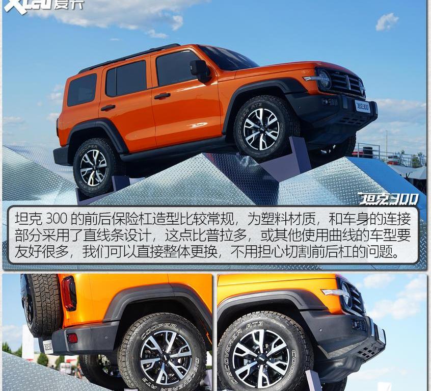 坦克,坦克300,Bronco,牧马人,福特