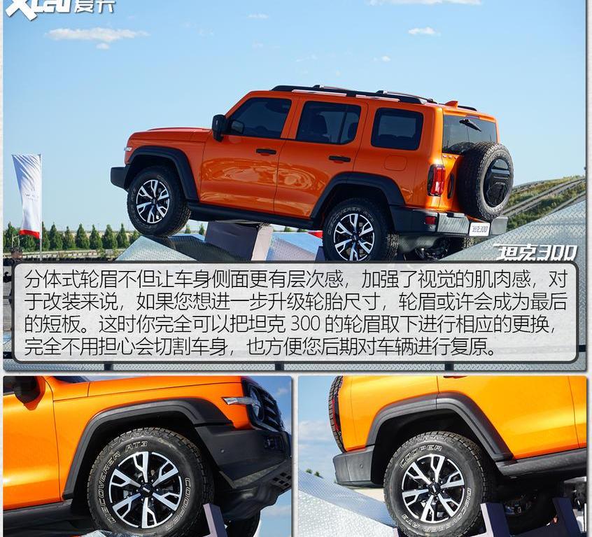 坦克,坦克300,Bronco,牧马人,福特