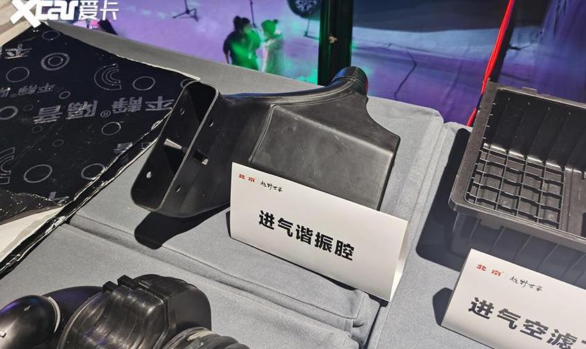 北京,北京BJ40