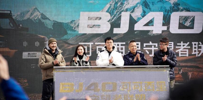 北京,BJ212,北京汽车,北京BJ40,世纪