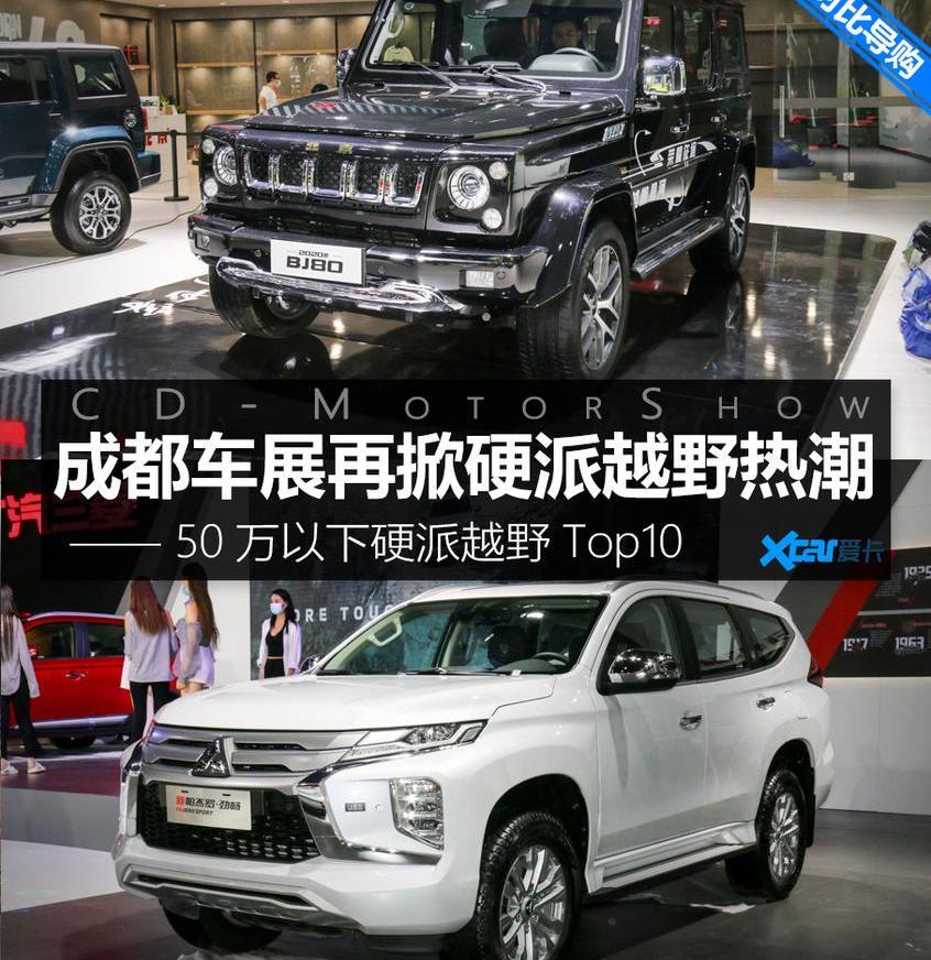 驭胜,江铃,驭胜S350,荣威,荣威RX8