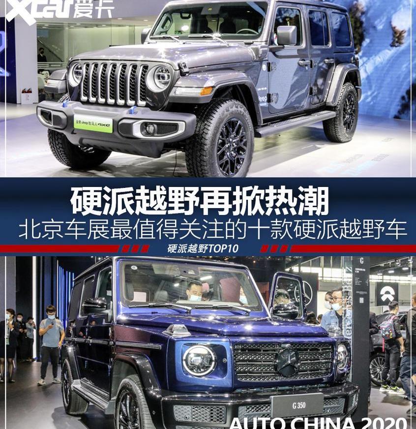 北京,日产,哈弗,哈弗H9,长城