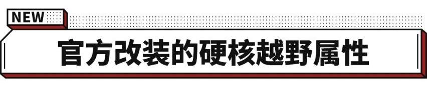 北京BJ40,北京,坦克,坦克300,汉