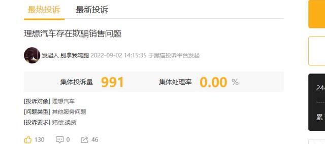 理想ONE,理想汽车,理想L8,小鹏,理想L9