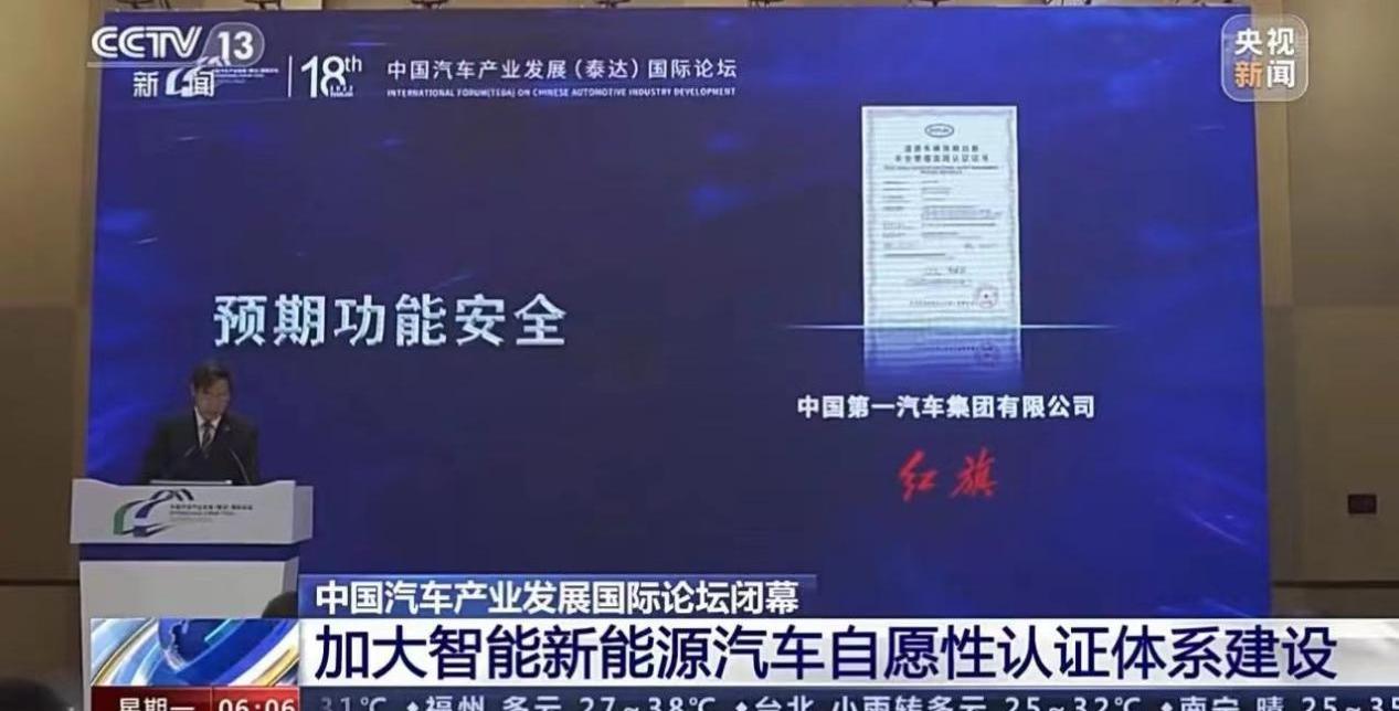 红旗,一汽,红旗HQ9,理念,现代
