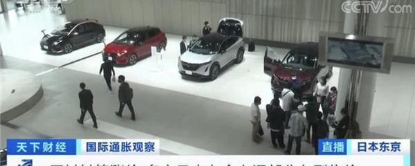 日产,丰田,斯巴鲁,马自达,三菱