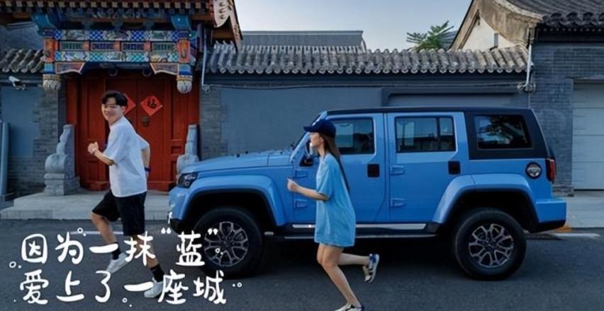 北京BJ40,北京