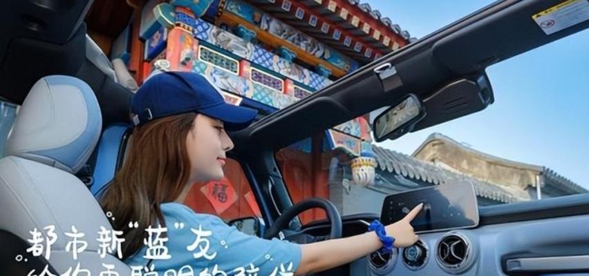 北京BJ40,北京