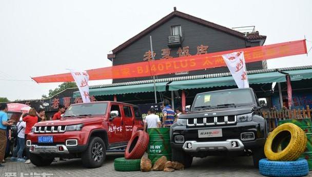 北京,北京BJ40,奔驰,北京汽车