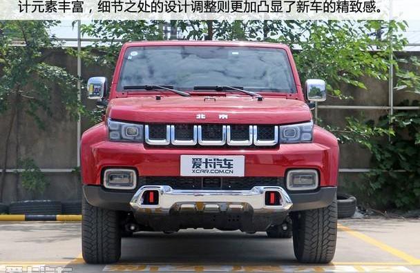 北京,北京BJ40,北京汽车,福特,汉