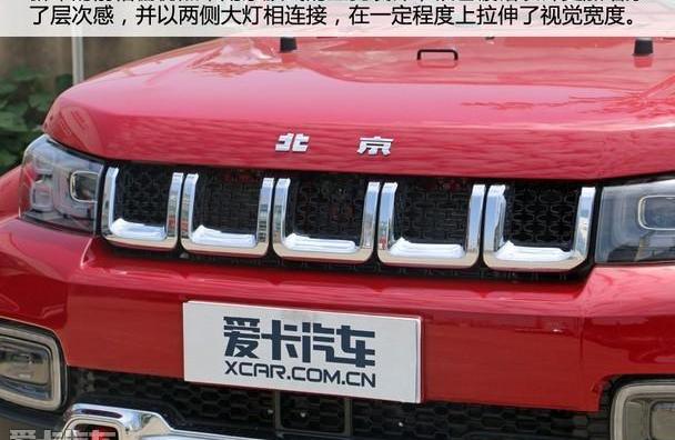 北京,北京BJ40,北京汽车,福特,汉