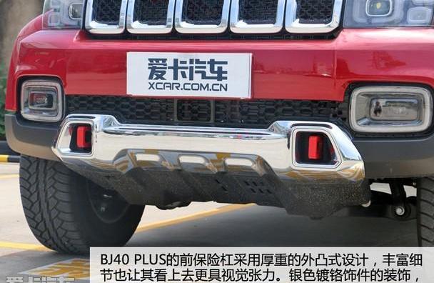 北京,北京BJ40,北京汽车,福特,汉