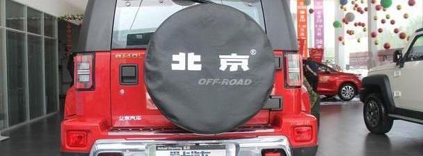 北京BJ40,北京,奔驰