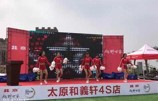 北京,北京汽车,北京BJ40,昂扬,现代