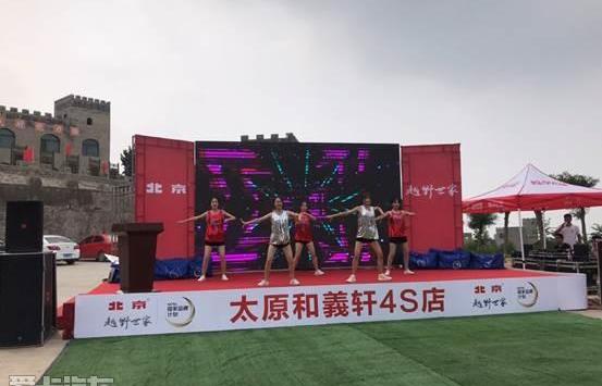 北京,北京汽车,北京BJ40,昂扬,现代