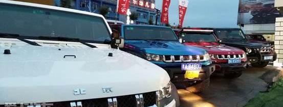 北京,北京汽车,北京BJ40,宝典,汉