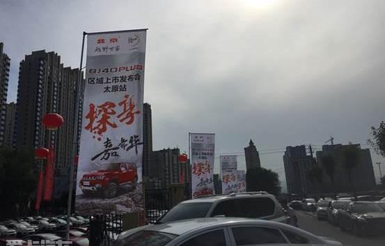 北京,北京汽车,北京BJ40,宝典,汉