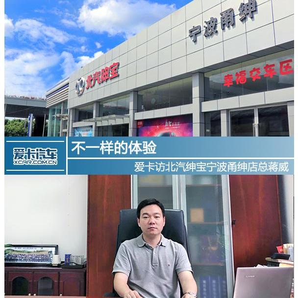 北京,北京汽车,东南,启运,北京BJ40