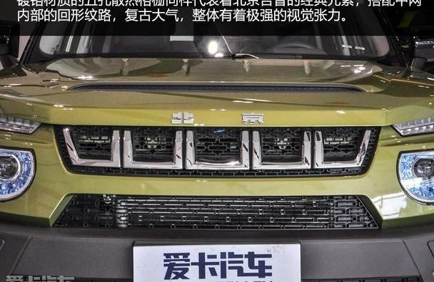 北京,北京BJ40,北京汽车,BJ212,大众