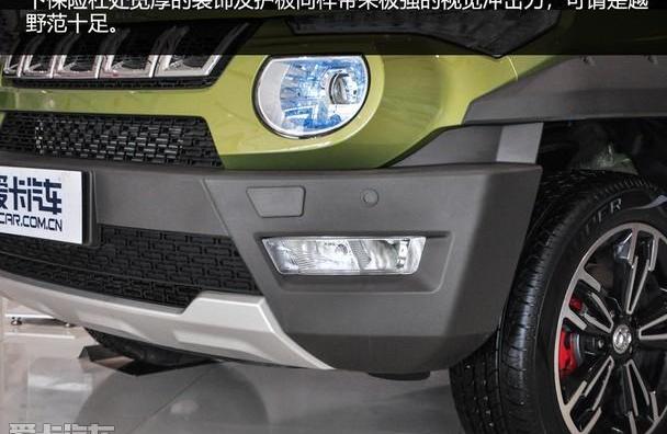 北京,北京BJ40,北京汽车,BJ212,大众