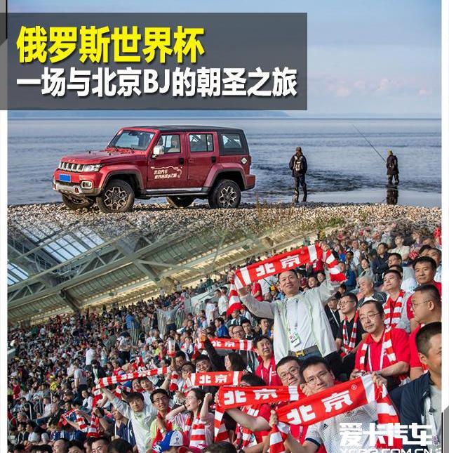 北京,北京BJ40,勇士