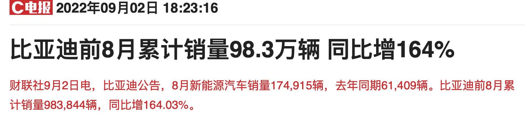 比亚迪,海豹,汉