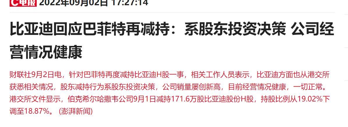 比亚迪,海豹,汉