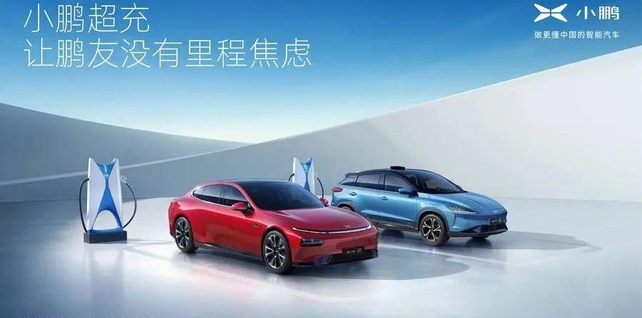小鹏,小鹏G9