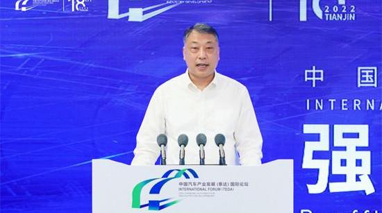 长安