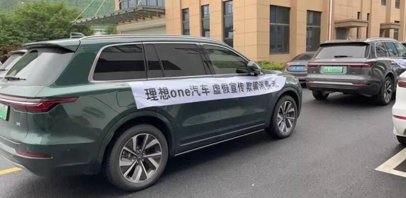 理想ONE,理想汽车,理想L8,理想L9,鲸