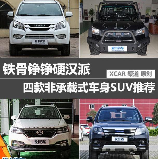 五十铃,D-MAX
