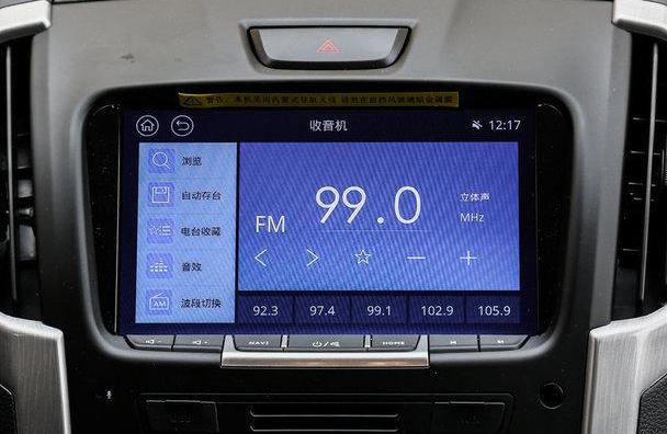 五十铃,D-MAX