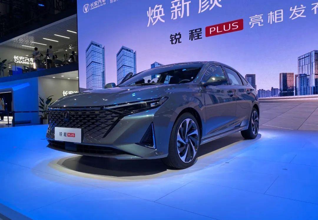 长安,锐程CC,锐程PLUS,理念,鲸