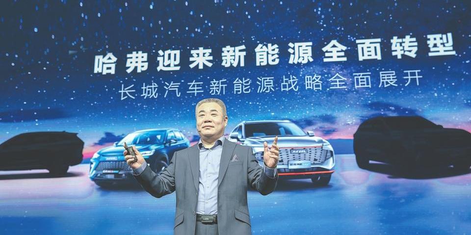 长城,哈弗,理念,魏牌,摩卡